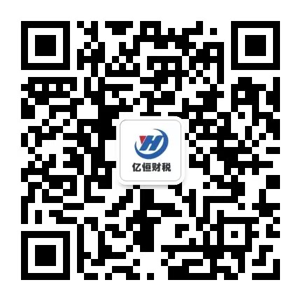 微信公众号